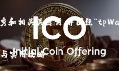 在这里，我将为您提供一个符合要求的优秀和相