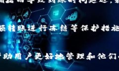   tpWallet提币到账时间：如何你的加密资产转账体