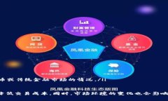 / 比特币钱包手续费解析：你需要知道的一切  比