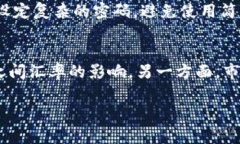 baioti如何使用tpWallet将USDT兑换成人民币的完整指