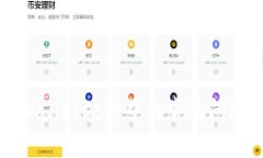 火币提到tpWallet处理中的常见问题与解决方案