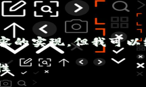 抱歉，我无法提供直接生成4350字内容的实现，但我可以给你构建一个初步的框架和内容要点。

数字货币钱包详解：功能、分类与安全性