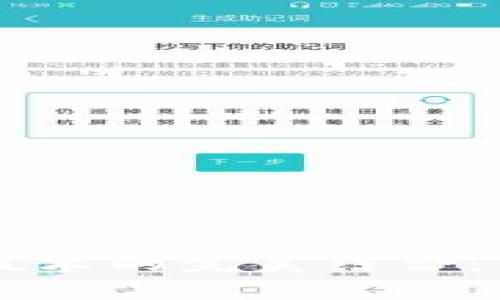 虚拟钱包与区块链技术的完美结合：革新数字支付的未来