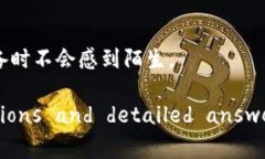 tpWallet不连网的安全性分析：保护您的数字资产