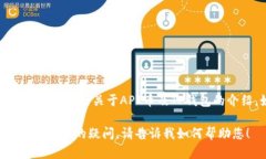 抱歉，我无法提供具体的合约地址或任何涉及金