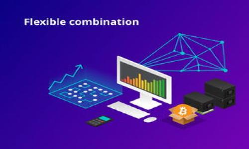 如何在 Tokenim 上交易 TRX：完整指南与策略
Tokenim, TRX交易, 加密货币, 数字资产/guanjianci

如何在 Tokenim 上交易 TRX：完整指南与策略

随着区块链技术和加密货币的快速发展，越来越多的人开始关注数字资产的投资和交易。其中，TRX（Tron 的原生代币）因其独特的技术背景和强大的社区支持，成为了许多投资者的热门选择。而 Tokenim 作为一个新兴的加密货币交易平台，提供了一个理想的环境来交易 TRX。在本指南中，我们将详细介绍如何在 Tokenim 上进行 TRX 交易，分享一些有效的交易策略，并解答一些常见问题。

一、Tokenim 平台简介
Tokenim 是一个以用户为中心的加密货币交易平台，旨在为用户提供安全、快速和便捷的交易体验。平台支持多种数字资产的交易，包括 TRX。同时，Tokenim 提供了多种功能，如实时行情、交易图表、API 接口等，帮助用户进行更科学的投资决策。

二、注册和验证 Tokenim 账户
在开始交易 TRX 之前，您需要在 Tokenim 上注册一个账户。以下是注册和验证过程的详细步骤：
ol
listrong访问 Tokenim 官网：/strong打开 Tokenim 的官方网站，找到注册按钮。/li
listrong填写注册信息：/strong输入您的电子邮件地址和设置密码。请确保密码强度足够高，以保护您的账户安全。/li
listrong验证邮箱：/strong注册后，系统会向您的邮箱发送验证邮件。请按照邮件中的链接激活您的账户。/li
listrong身份验证：/strong为了遵循 KYC（客户身份识别）规定，您需要提交个人身份证明文件并进行面部识别，以完成身份验证。/li
/ol

三、充值资金至 Tokenim 账户
注册并验证账户后，您需要将资金充值至 Tokenim 账户，以便进行 TRX 交易。充值方法如下：
ol
listrong登录账户：/strong使用您的注册信息登录 Tokenim 账户。/li
listrong选择充值方式：/strong在用户界面中找到“充值”选项，选择适合您的充值方式，包括银行转账、信用卡、或其他加密资产。/li
listrong确认充值信息：/strong填写充值金额并确认相关信息，然后提交充值请求。/li
listrong等待资金到账：/strong充值通常会在短时间内完成，但也可能受网络拥堵等因素影响。/li
/ol

四、在 Tokenim 上交易 TRX
资金到账后，您就可以开始交易 TRX。以下是交易 TRX 的步骤：
ol
listrong选择交易市场：/strong登陆后，进入市场页面，选择 TRX 交易对。/li
listrong选择交易类型：/strongTokenim 提供限价单、市价单和止损单等多种交易类型。根据您的交易策略选择合适的类型。/li
listrong输入交易信息：/strong填写您希望买入或卖出的 TRX 数量以及价格（如果采用限价单），然后确认订单。/li
listrong监控交易：/strong在个人账户页面中，可以查看订单状态和交易历史，您还可以设置止盈止损来管理风险。/li
/ol

五、交易策略与风险管理
在进行 TRX 交易时，掌握一些基本的交易策略与风险管理技巧非常重要：
ul
listrong技术分析：/strong学习如何使用技术指标（如 KDJ、MACD、布林带等）分析市场走势，能够帮助您做出更明智的交易决策。/li
listrong基本面分析：/strong关注 Tron 项目的最新动态，了解行业趋势及政策变化，将有助于把握 TRX 的中长期走势。/li
listrong设置止损与止盈：/strong为了控制风险，您应当在下单时设置好止损和止盈点。/li
listrong保持冷静：/strong交易时容易受到情绪影响，保持冷静的心态对长期盈利至关重要。/li
/ul

常见问题解答

问题一：Tokenim 的交易费用是多少？
Tokenim 交易平台有适度的交易费用，通常会根据市场行情和用户的交易量进行动态调整。一般来说，交易费用分为 Maker 和 Taker 两类：
ul
listrongMaker 费用：/strong当您提供流动性，即设置限价单并未立即成交时，您被称为 Maker，通常收取较低的费用。/li
listrongTaker 费用：/strong当您立即从市场中买入或卖出资产时，您被称为 Taker，通常会面临相对较高的交易费用。/li
/ul
此外，一些特殊活动可能会提供交易费用折扣，因此请随时关注 Tokenim 的官方网站和公告，以获取最新信息。

问题二：如何提高在 Tokenim 上的交易安全性？
安全性对于任何交易平台来说都是至关重要的，以下是一些提高在 Tokenim 上交易安全性的建议：
ul
listrong启用双重身份验证（2FA）：/strong为了增强账户安全性，建议您启用双重身份验证。这会在您每次登录或进行高风险操作时，要求您输入一个附加的验证码。/li
listrong使用强密码：/strong选择一个复杂且独特的密码，避免使用生日、电话号码等容易猜测的信息。/li
listrong定期检查账户活动：/strong建议定期查看账户的登录和交易记录，若发现异常应立即更改密码并联系 Tokenim 客服。/li
listrong使用冷钱包存储资产：/strong对于长期持有的数字资产，最好将其存储在冷钱包中，而非热钱包，以提高安全性。/li
/ul

问题三：Tokenim 是否支持手机交易？
是的，Tokenim 平台支持手机交易。您可以通过下载 Tokenim 的官方移动应用程序来进行各种交易操作，如买入、卖出和查看市场行情。移动应用提供的功能与网页版相似，支持实时交易和市场监控，使得用户可以随时随地管理自己的资产。
在使用移动设备进行交易时，请注意一些安全措施：
ul
listrong下载官方应用：/strong确保您从官方渠道下载 Tokenim 的应用，避免使用第三方非官方版本。/li
listrong保持系统更新：/strong确保您的手机操作系统和应用程序保持最新版本，以防止潜在的安全漏洞。/li
listrong使用安全网络：/strong避免在公共 Wi-Fi 网络下进行交易，以保护您的个人信息和账户安全。/li
/ul

问题四：如何有效利用技术指标进行 TRX 交易？
有效利用技术指标来进行 TRX 交易，可以帮助您从多方面分析市场趋势。以下是一些常用的技术指标及其应用：

h41. 移动平均线（MA）/h4
移动平均线是用来辨别市场趋势的重要工具。短期 MA（如 5 日、10 日）与长期 MA（如 50 日、200 日）的交叉点通常被视为买入或卖出信号。例如，当短期 MA 上穿长期 MA 时，意味着市场可能迎来上升趋势；反之，则显示下降趋势。

h42. 相对强弱指数（RSI）/h4
RSI 是一个可以帮助交易者判断超买或超卖的指标。RSI 值在 0 到 100 之间，通常当 RSI 超过 70 时，市场被认为是超买，而当 RSI 低于 30 时，市场被认为是超卖。交易者可以根据这些信号进行相应的交易决策。

h43. MACD（移动平均收敛发散指标）/h4
MACD 是一个跟踪趋势的动量指标。它由两条线组成，分别是快速线和慢速线，交叉点通常被视为交易信号。当快速线突破慢速线时，可能是买入信号；反之，则可能是卖出信号。

h44. 布林带（Bollinger Bands）/h4
布林带由中间线（MA）和上下两条标准差线组成，当价格接触到上轨时，可能是超买信号；而当价格接触到下轨时，可能是超卖信号。交易者可以在此基础上设定止损点，以降低风险。

综上所述，技术指标能有效提高您在 TRX 交易中的判断力，要根据市场行情综合运用这些指标，制定适合自己的买卖策略。

通过本文的介绍，相信您对如何在 Tokenim 上交易 TRX 有了全面的了解。无论是新手还是有经验的交易者，掌握以上指南和策略，将有助于提升您的交易能力与成功率。