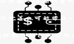 बायोटिTP钱包挖矿靠谱吗？探讨安全性、收