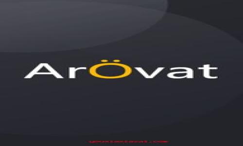 

USDT钱包, 提现地址, 加密货币, 数字资产/guanjianci

如何准确填写USDT钱包提现地址：实用指南

随着全球数字资产投资的不断增加，USDT（泰达币）作为一种稳定币受到了广泛关注。在使用USDT钱包进行提现时，正确填写提现地址尤为重要。一个错误的地址可能会导致资产损失，因此了解如何准确填写USDT提现地址显得十分必要。本文将为您详细解析USDT提现地址的填写过程，以及相关注意事项。

USDT钱包提现地址的基本概念
USDT钱包提现地址是您在进行USDT转账时所使用的地址，类似于银行账户号码。每个钱包都有自己的独特地址，通常由字母和数字组成。这一地址预计要确保其完整性和准确性，以便您的资产可以顺利转入目标钱包。

USDT钱包提现地址与您自己的USDT钱包地址有所不同。对于提现，您需要接收方即目的地址（可以是您选择的交易所或其他钱包）的USDT提现地址。正确理解这些概念将大大减少错误的可能性。

填写提现地址的步骤
在填写USDT的提现地址时，您需要遵循以下几个步骤：

ol
    listrong确认目标地址/strong：
    确保您从接收方的钱包或交易所获取正确的USDT地址。常见的错误是将其他数字资产的钱包地址当成USDT地址。请务必仔细核对所使用的网络（如ETH网络、TRC20、OMNI等）。/li
    
    listrong复制地址/strong：
    通常通过点击“复制”按钮，可以避免手动输入的错误。同时，在输入过程中，尽量不要进行任何格式修改。/li
    
    listrong粘贴地址/strong：
    将复制的地址粘贴到您的USDT钱包提现地址栏中。/li
    
    listrong核对地址/strong：
    一旦粘贴完成，请务必进行核对，以确保完全与目标地址一致。这一步骤非常关键，可以避免因地址错误而造成的损失。/li
/ol

注意事项
在填写USDT提现地址时，有几个注意事项需要特别关注：

ul
    listrong确保网络一致性/strong：
    USDT支持多种网络，如ERC20（以太坊）、TRC20（波场）、OMNI（比特币）等。转账时，请确保选择了正确的网络。如果在错误的网络上发送，将可能导致资金丢失。/li

    listrong小额测试转账/strong：
    在进行大额提现之前，建议先进行一次小额测试转账。这可以确保地址的准确无误，确认接收方钱包能够正确接收到USDT。/li

    listrong避开各种形式的地址验证/strong：
    有些钱包系统会要求您对地址进行验证，例如使用二维码或创建一个收款合约。在这种情况下，一定要按照平台的要求进行操作。/li

    listrong谨慎处理地址信息/strong：
    不要随意在不受信任的地方分享您的提现地址，以免遭受网络钓鱼等攻击。/li
/ul

常见相关问题

1. 如何确认USDT提现地址的正确性？
确认USDT提现地址的正确性是确保资金安全的首要步骤。在进行USDT提现之前，可以采取以下措施来核实地址的正确性：

ol
    listrong检查地址格式/strong：
    USDT地址一般由多种字母和数字组合而成，务必遵循特定格式。确认地址长度通常为34或42个字符，且可能包含字母或数字的混合。/li

    listrong利用区块链浏览器/strong：
    您可以通过区块链浏览器来核实地址是否合法。在浏览器中输入该地址，可以查看是否已经存在有效的记录。/li

    listrong向接收方再次确认/strong：
    如果您是从其他钱包或交易所获取的地址，则可以直接联系接收方确认其地址的正确性和有效性。/li

    listrong使用钱包的地址功能/strong：
    一些数字资产钱包提供了地址校验的功能，您可以在发送之前进行验证。/li
/ol

通过以上方法，您可以大大提高确认USDT提现地址正确性的成功率，从而减少错误的风险。

2. USDT提现过程中常见的问题有哪些？
在提现USDT的过程中，用户可能会遇到各种问题，以下是一些常见问题及其解决方案：

ol
    listrong提现时地址格式不正确/strong：
    如前所述，确保USDT提现地址的格式是正确的。如果输入的地址包含了多余的字符或是错别字，可以在确认无误后重新尝试提现。/li

    listrong网络拥堵/strong：
    现如今的区块链网络可能会因交易量过大而导致拥堵。在这种情况下，用户可以考虑等待网络恢复正常后再执行提现操作。/li

    listrong最低提现额度未满足/strong：
    许多交易所或钱包可能会设置最低提现额度，如果提现额未达到最低要求，提现请求将被拒绝。在选择提现金额时，请务必了解相关政策。/li

    listrong手续费支付问题/strong：
    每次提现行为通常都会涉及一定的手续费，如果未能及时加密充值并扣除相应费用，提现将不会成功。在提现之前了解清楚手续费是确保提现成功的关键一步。/li
/ol

3. 如何选择安全的USDT钱包？
选择安全的USDT钱包对于保护您的数字资产至关重要。以下是几个选择安全USDT钱包的关键因素：

ol
    listrong多重验证/strong：
    选择支持两步验证或多重签名功能的钱包，这类钱包即便在密码泄露的情况下也能保障您的资金安全。/li

    listrong社区信誉/strong：
    查看该钱包在加密货币社区的评价和反馈。用户的口碑往往是判断其安全性的重要指标。/li

    listrong开源与合规/strong：
    安全性较高的钱包大多数是开源的，代码可由公众审核。此外，选择符合相关法律法规的钱包运营平台也会降低风险。/li

    listrong备份和恢复机制/strong：
    好的钱包应具备清晰的备份与恢复机制，确保用户在丢失设备或忘记密码时可以快速恢复资产。/li
/ol

4. USDT提现后资金到账慢怎么办？
如果您在USDT提现后发现资金到账慢，可以考虑以下几个可能的解决方案：

ol
    listrong检查区块链状态/strong：
    您可以通过区块链浏览器查看您的交易状态和确认次数，确认交易是否仍在进行中。若未确认，可能是网络拥堵或费用不足问题。/li

    listrong联系交易所或钱包客服/strong：
    如果确认交易已在网络上成功，但仍未到账，建议您向相关平台客服询问相关情况，了解是否是平台内部出现了问题。/li

    listrong考虑发送时机/strong：
    在高峰时段，区块链交易确认可能会受到影响，选择在非高峰时段进行提现可能更快到账。/li

    listrong耐心等待/strong：
    有时，尤其是在高交易量的情况下，需耐心等待，通常在几个小时内会确认到账。/li
/ol

通过这些问答，用户将在USDT钱包提现时针对具体的问题有更深的了解，从而增加提现成功的几率。希望这篇指南能够帮助您解惑，顺利进行USDT提现。