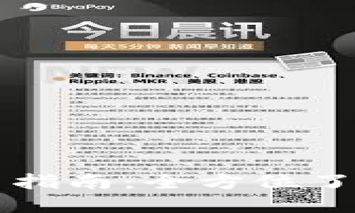 虚拟钱包人民币使用指南：全方位了解你的数字支付生活