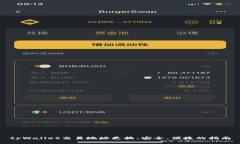 tpWallet交易地址更换：安全、便捷的指南