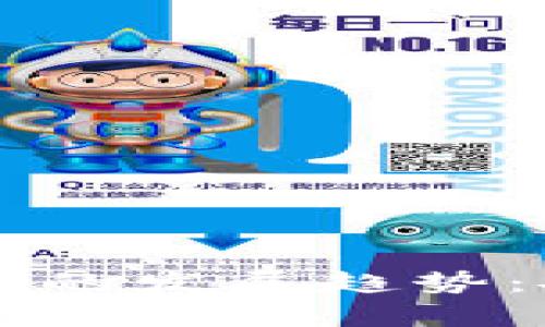 2023年虚拟币与手机钱包的发展趋势：安全性、便捷性与市场前景