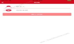 tpWallet提取手续费详解：各项费用及最优提取策略