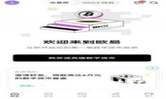 如何在tpWallet中轻松充值USDT：完整步骤教程