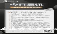 全面解析：比特币存在哪些类型的钱包及其安全