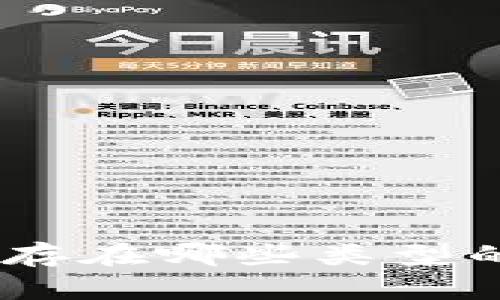 全面解析：比特币存在哪些类型的钱包及其安全性