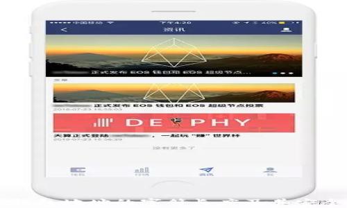 
以太坊钱包地址的字符长度及其安全性分析