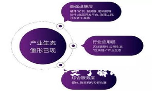 冷钱包能存放多少USDT？一文了解冷钱包容量及其优缺点