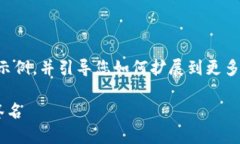 由于篇幅限制，我会给出一个简要的示例，并引