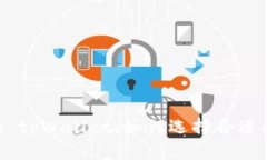 Ethereum tpWallet：如何选择合适的购买币种