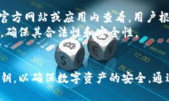 biao ti/biao ti中本聪tpWallet使用教程/biao ti  中本聪