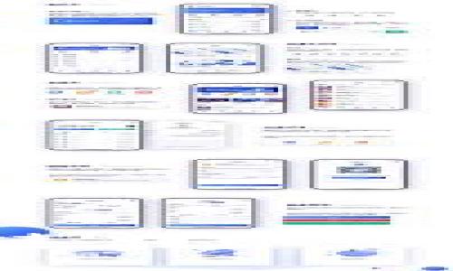 如何选择快速转账的比特币钱包？