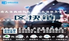 baioti华为手机如何下载TPWallet软件的详细指南/b