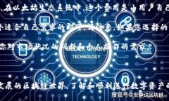 如何安全有效地向以太坊钱包转账以太坊, 钱包转