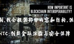 注意: 由于篇幅限制，我会提供部分内容和结构，