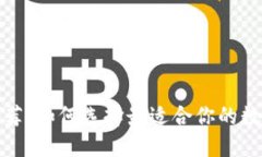 加密钱包推荐：如何选择