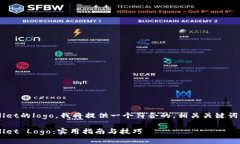 为了帮助您更好地设计t