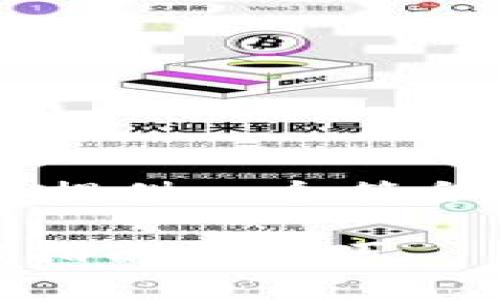 为了帮助您更好地设计tpWallet的logo，我将提供一个符合的，相关关键词，以及详细的内容和问题解答。

如何设计一个吸引人的tpWallet Logo：实用指南与技巧