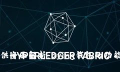 为您提供全面解析：Byin