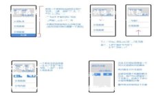 baioti如何查找丢失的tpWa