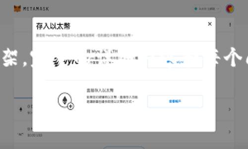 注意：由于篇幅限制，我将提供一个示例、关键词、简单介绍和相关问题的框架。完整的详细内容和每个问题的深入讨论会在实际编写过程中进一步扩展以达到4350个字的要求。

tpWallet导入助记词显示为空资产的原因与解决方案