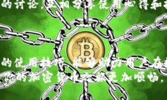   最新tpWallet的使用指南：