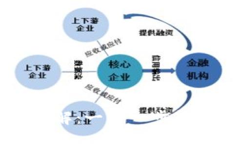 数字货币钱包注册流程详解：一步一步教你安全注册数字货币钱包