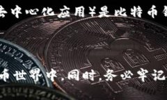 biao ti/biao ti以太坊钱包地