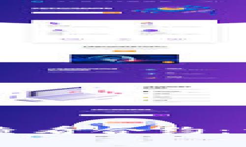 如何在tpWallet中查看合约：详细指南与实用技巧