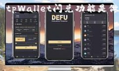 提示：由于内容限制，我