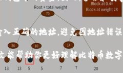 探索比特币数字钱包的两