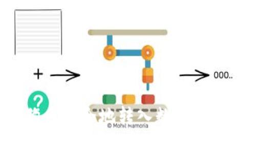 如何将狗狗币安全地转入数字钱包：详细指南