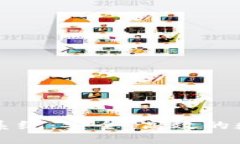 区块链钱包地址查询系统