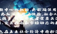 虚拟币钱包开发：打造安