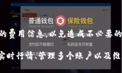   tpWallet怎么查看实时行情