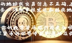 baioti如何在tpWallet导入资产