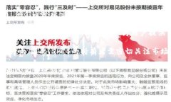 tpWallet中哪一个是shib在t