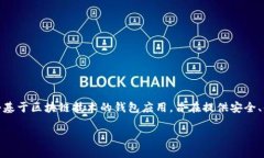 在讨论tpWallet能创建几个钱