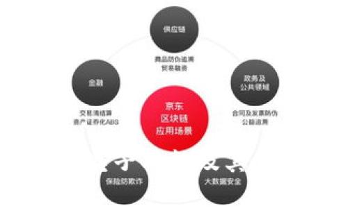 深入解析 tpWallet 的夹子功能及其在数字资产管理中的应用