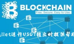 与关键词设置  如何在tp