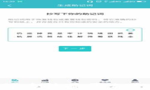 
tpWallet如何为抹茶平台充币：完整指南